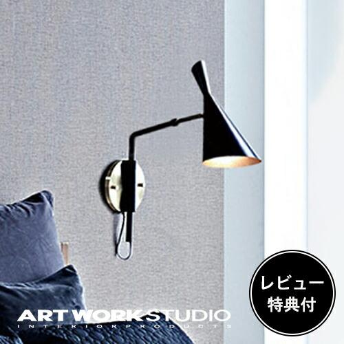 照明器具 アートワークスタジオ公式 ARTWORKSTUDIO ウォールライト ウォールランプ AW...