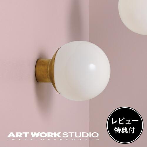 照明器具 アートワークスタジオ公式 ARTWORKSTUDIO ウォールライト ウォールランプ AW...