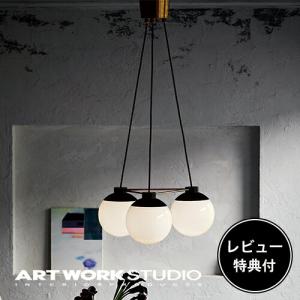 ARTWORKSTUDIO（アートワークスタジオ） Bliss-pendant 3 ブリス3