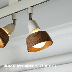 ARTWORKSTUDIO シーリングライト AW-0537の高価買取価格