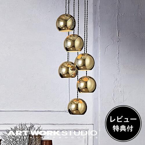 照明器具 アートワークスタジオ公式 ARTWORKSTUDIO ペンダントライト AW-0539 S...