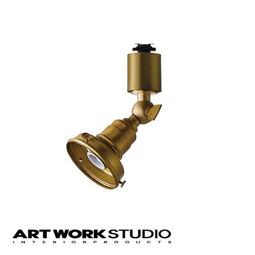 アートワークスタジオ公式 ARTWORKSTUDIO スポットライト AW-0545 真鍮スポットS...
