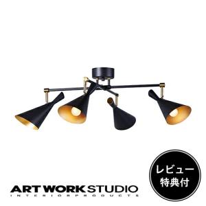 照明器具 アートワークスタジオ公式 ARTWORKSTUDIO シーリングライト シーリングランプ AW-0567 Genesisの商品画像