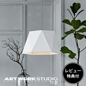 ARTWORKSTUDIO ペンダントライト AW-0583 ARTWORKSTUDIO 照明器具 アートワークスタジオ公式 ペンダント
