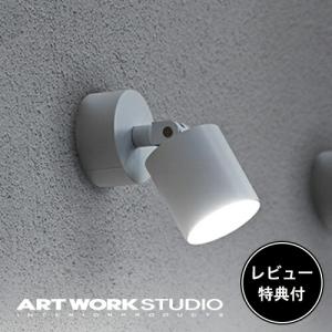 レビュー特典付アートワークスタジオ公式 ARTWORKSTUDIO ウォールランプ ウォールランプ ...