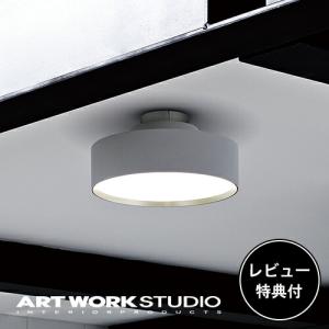 照明器具 アートワークスタジオ公式 ARTWORKSTUDIO シーリングライト シーリングランプ AW-0578E Glow mini｜aws