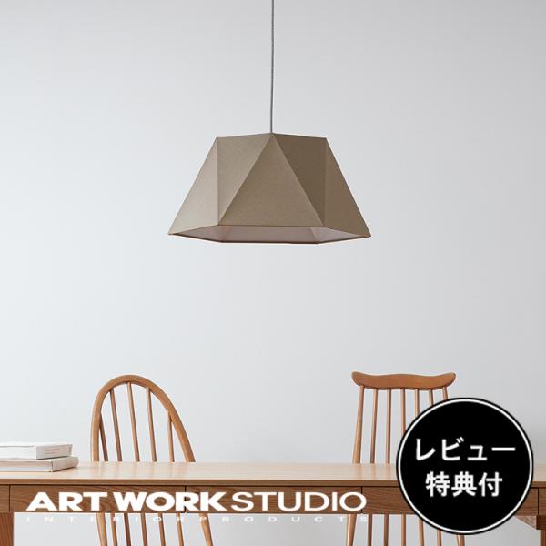 照明器具 アートワークスタジオ公式 ARTWORKSTUDIO ペンダントライト AW-0584 E...