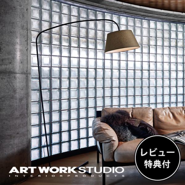 照明器具 アートワークスタジオ公式 ARTWORKSTUDIO フロアランプ フロアライト エスプレ...