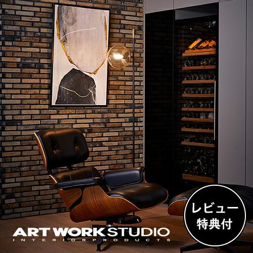 照明器具 アートワークスタジオ公式 ARTWORKSTUDIO フロアランプ フロアライト AW-0...