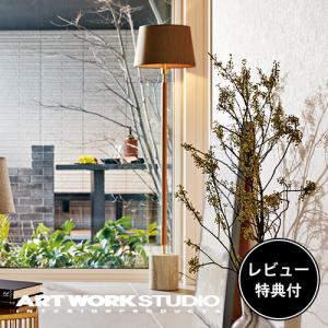 ARTWORKSTUDIO（アートワークスタジオ） 照明器具 アートワーク