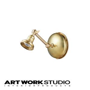 アートワークスタジオ公式 ARTWORKSTUDIO ウォールランプ ウォールライト AW-0606 真鍮ウォールS本体 口金：E17型｜aws