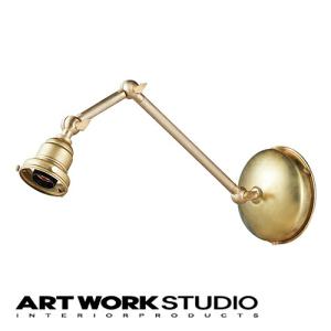 アートワークスタジオ ウォールライト AW-0609の高価買取価格