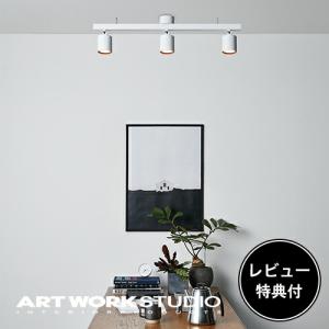 ARTWORKSTUDIO アートワークスタジオ Grid PLUS3-down light