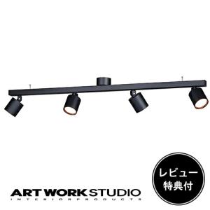 ARTWORKSTUDIO アートワークスタジオ Grid 4-down light