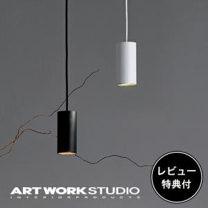 照明器具 アートワークスタジオ公式 ARTWORKSTUDIO ダウンライト AW-0619E Grid PLUS-pendant