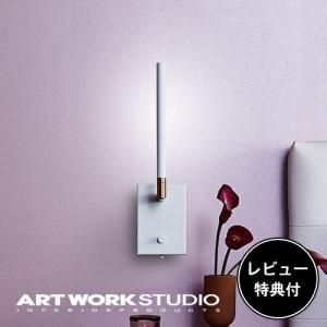 照明器具 アートワークスタジオ公式 ARTWORKSTUDIO ウォールランプ ウォールライト AW-0621 Vision｜aws