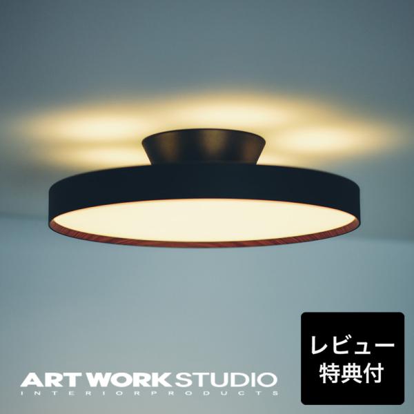 シーリングライト アートワークスタジオ AW-0626E グロー6000 LED 14畳 Glow6...