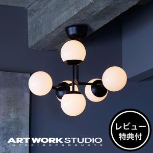 アートワークスタジオ　ブリス3シーリングランプ 楽天市場】【レビュー特典付】【アートワークスタジオ公式