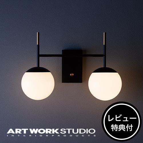 照明器具 アートワークスタジオ公式 ARTWORKSTUDIO ウォールライト ウォールランプ ブラ...