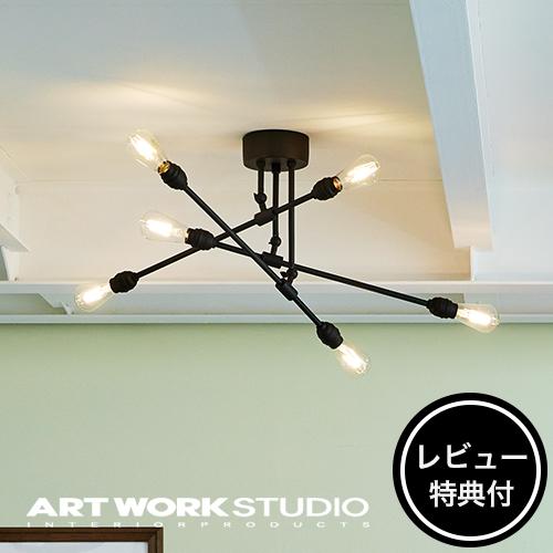 シーリングライト 照明器具 アートワークスタジオ公式 ARTWORKSTUDIO AW-0631Z ...