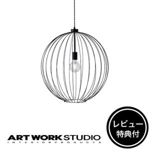 yamagiwa（ヤマギワ） （即納）YAMAGIWA（ヤマギワ）ペンダント照明