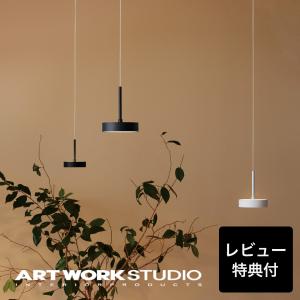 ARTWORKSTUDIO（アートワークスタジオ） 照明器具 アートワーク