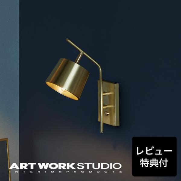 ブラケット ウォールライトアートワークスタジオ公式 ARTWORKSTUDIO AW-0651 Pa...