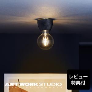 ARTWORKSTUDIO アートワークスタジオ East college-ceiling lamp