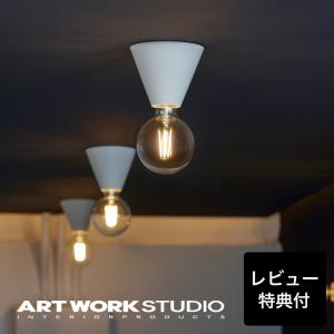 ART WORK STUDIO AW0552E-D/SV シーリングダウンライト 楽天市場】【アートワークスタジオ公式】ダウンライト【Grid