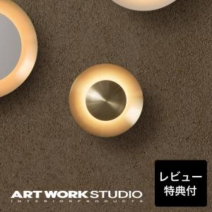 ARTWORKSTUDIO（アートワークスタジオ） ブラケットライト アート