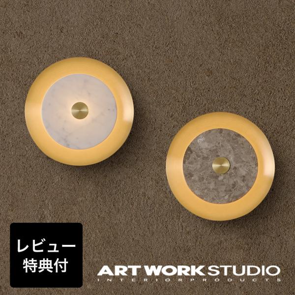 ブラケットライト アートワークスタジオ公式 ARTWORKSTUDIO AW-0682 Eclips...