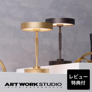 HERMOSA MARTTI FLOOR LAMP [ EN-017 ] ハモサ マルティ フロア ランプ