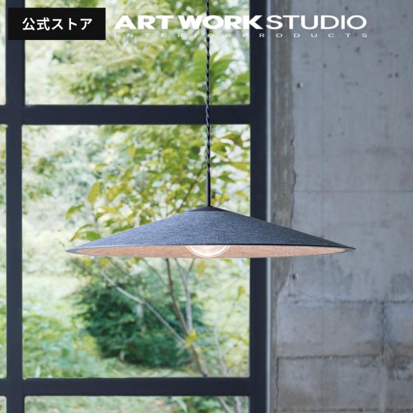 ペンダントライト アートワークスタジオ公式 エアLEDペンダントライト リビング ダイニング Air...