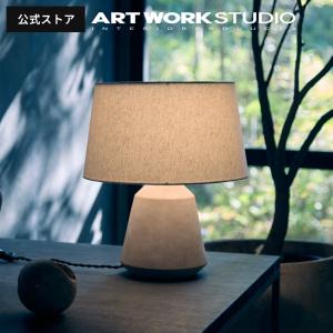 ARTWORKSTUDIO デスクランプ L おしゃれの買取情報
