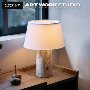 おしゃれなデスクランプ AW-0702の買取情報