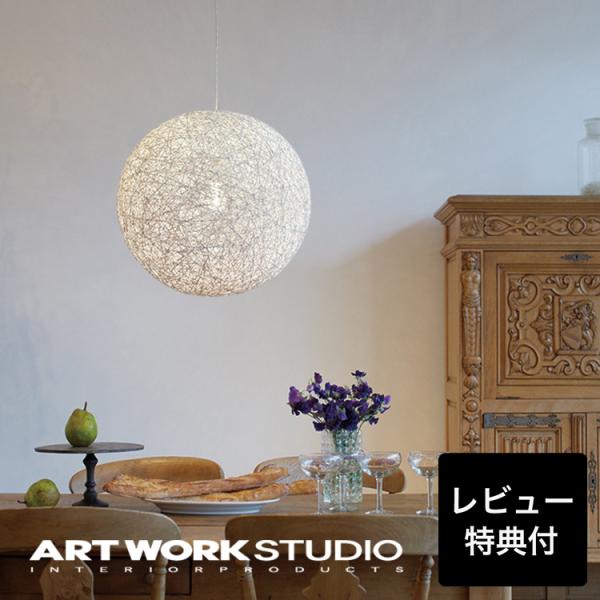 照明器具 アートワークスタジオ公式 ARTWORKSTUDIO ペンダントライト AW-0050 M...