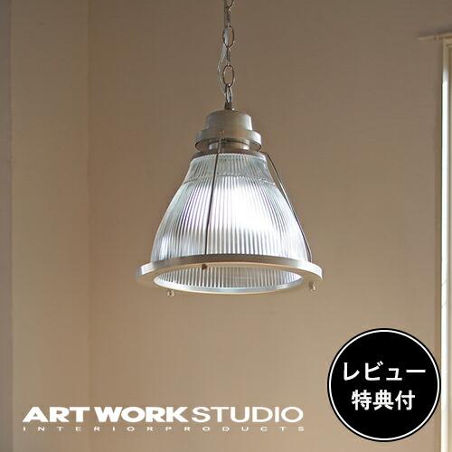照明器具 アートワークスタジオ公式 ARTWORKSTUDIO ペンダントライト AW-0325 B...