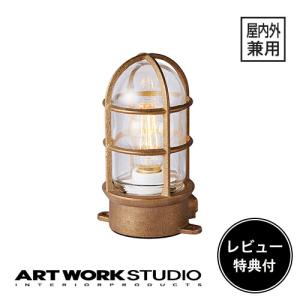 照明器具 アートワークスタジオ公式 ARTWORKSTUDIO ベーシックランプ 屋外照明 BR-5017 Beach house-basic｜aws