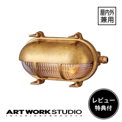 照明器具 アートワークスタジオ公式 ARTWORKSTUDIO ウォールライト ウォールランプ BR...
