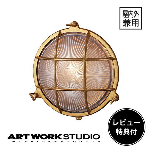 照明器具 アートワークスタジオ公式 ARTWORKSTUDIO ウォールライト ウォールランプ BR...