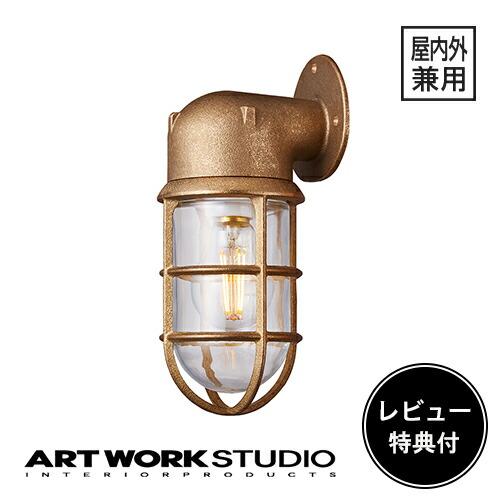 照明器具 アートワークスタジオ公式 ARTWORKSTUDIOウォールライト 屋外照明 ウォールラン...