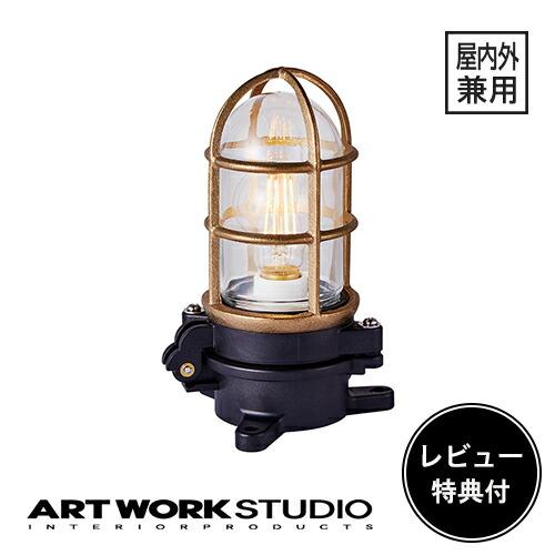 照明器具 アートワークスタジオ公式 ARTWORKSTUDIO ベーシックライト ベーシックランプ ...