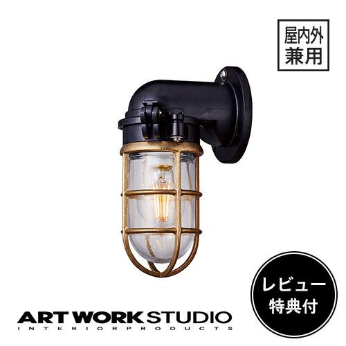 照明器具 アートワークスタジオ公式 ARTWORKSTUDIO ウォールライト ウォールランプ BR...