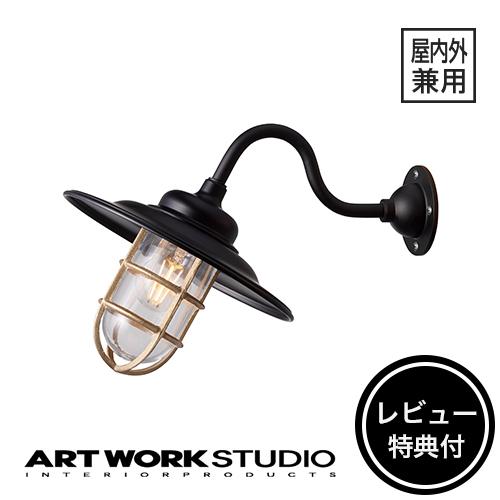 照明器具 アートワークスタジオ公式 ARTWORKSTUDIO ウォールライト ブラケットライト B...