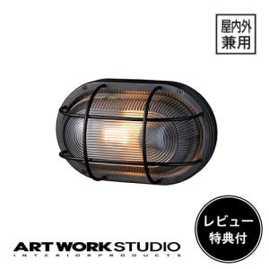 照明器具 アートワークスタジオ公式 ARTWORKSTUDIO ウォールライト ウォールランプ BR-5044 Navy｜aws