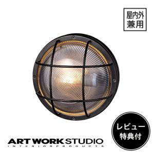 ARTWORKSTUDIO ウォールライト BR-5046の買取情報