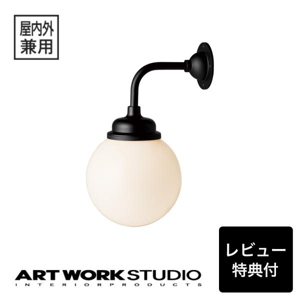 ブラケットライト アートワークスタジオ公式 ARTWORKSTUDIO ウォールライト 照明 BR-...