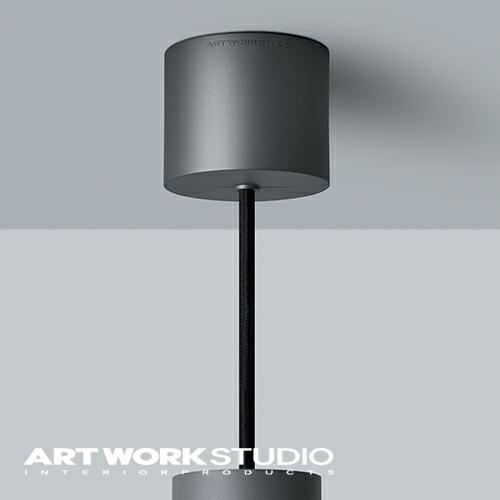 アートワークスタジオ公式 ARTWORKSTUDIO 照明器具 用シーリングカバー BU-1185 ...