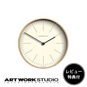 照明器具 アートワークスタジオ公式 ARTWORKSTUDIO 壁掛け時計 TR-4288 Mr.Clarke L ミスタークラーク L｜aws