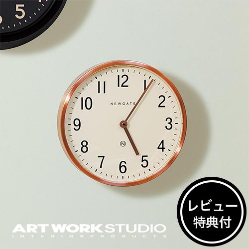 照明器具 アートワークスタジオ公式 ARTWORKSTUDIO 壁掛け時計 TR-4315 Mast...